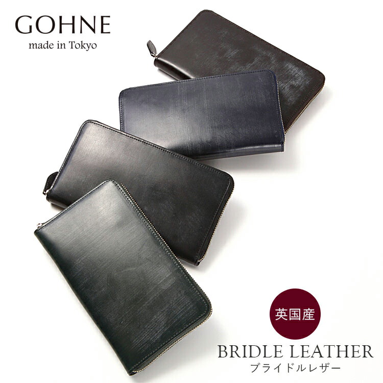 楽天市場】【新春セール】本革 日本製 ラウンドファスナー長財布