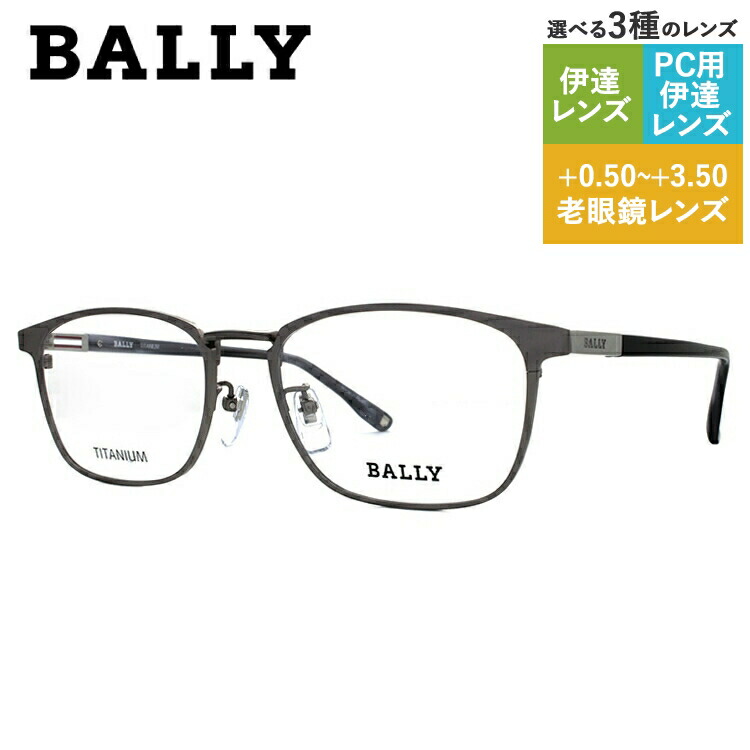 眼精疲労 スマホめがね 2 メガネフレーム Pc眼鏡 ウェリントン型 55サイズ 裁縫 メンズ バリー Bally Uvカット 疲れ目に 2 リーディンググラス おしゃれ老眼鏡 眼精疲労 Pc 伊達メガネ メガネフレーム 国内正規品 ブランドメガネ By3034j スマホ 人気 読書