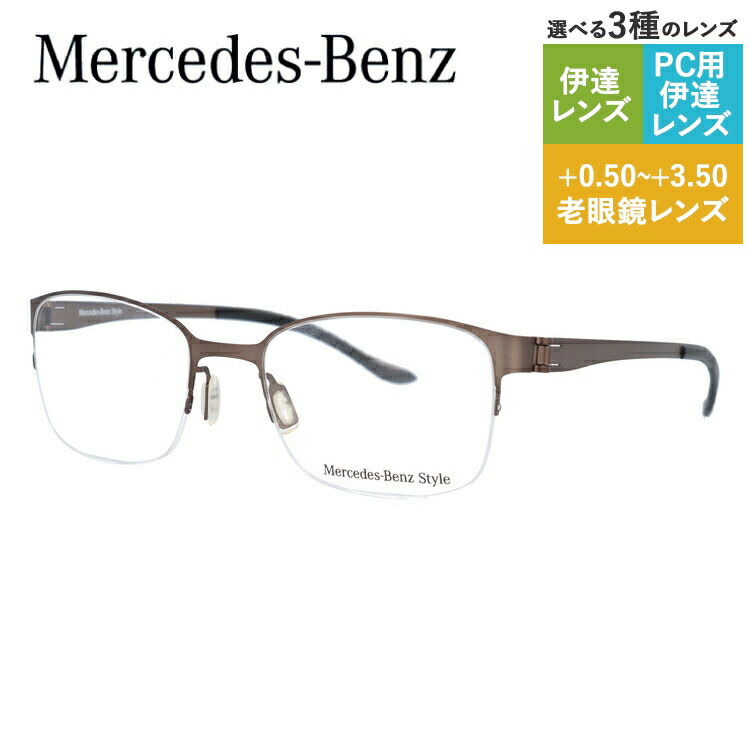 楽天市場】メルセデスベンツ めがね ゴールド ナイロール型 ハーフリム