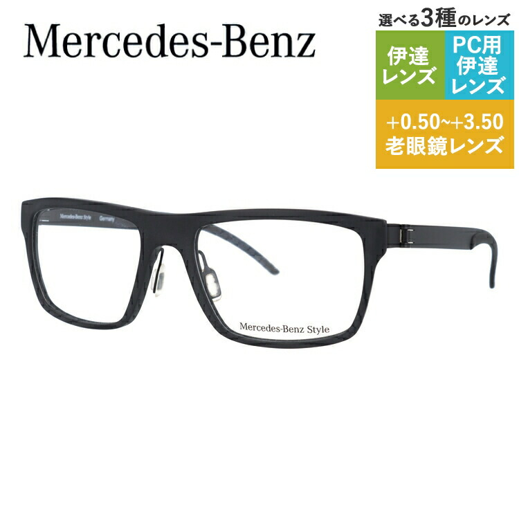 楽天市場】【国内正規品】メルセデスベンツ スタイル メガネフレーム