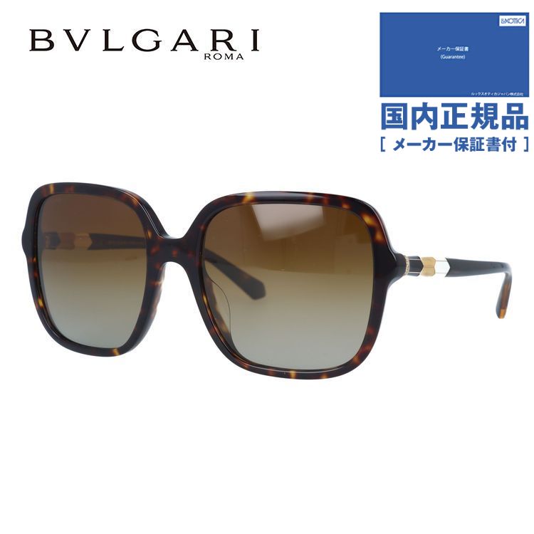 【当店限定SALE】【国内正規品】ブルガリ サングラス セルペンティ 偏光サングラス アジアンフィット BVLGARI SERPENTI BV8228BF 504/T5 57サイズ スクエア ユニセックス メンズ レディース