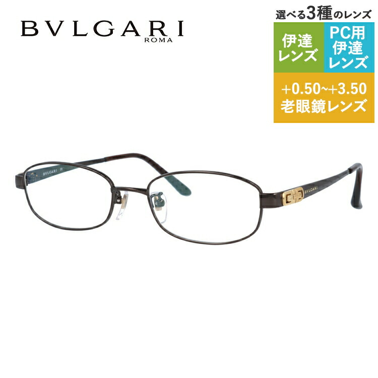 BVLGARIのメガネ