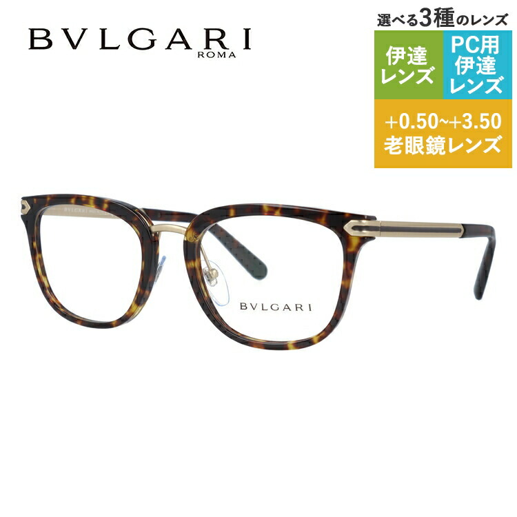 老眼鏡の選び方