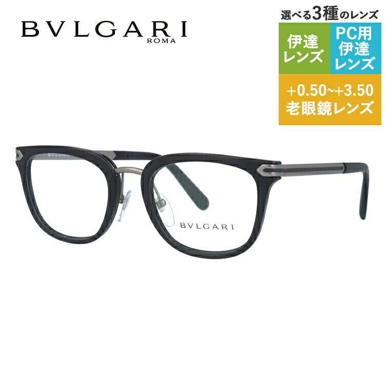 楽天市場】ブルガリ BVLGARI メガネ BV4153BF 504 54サイズ DIVAS
