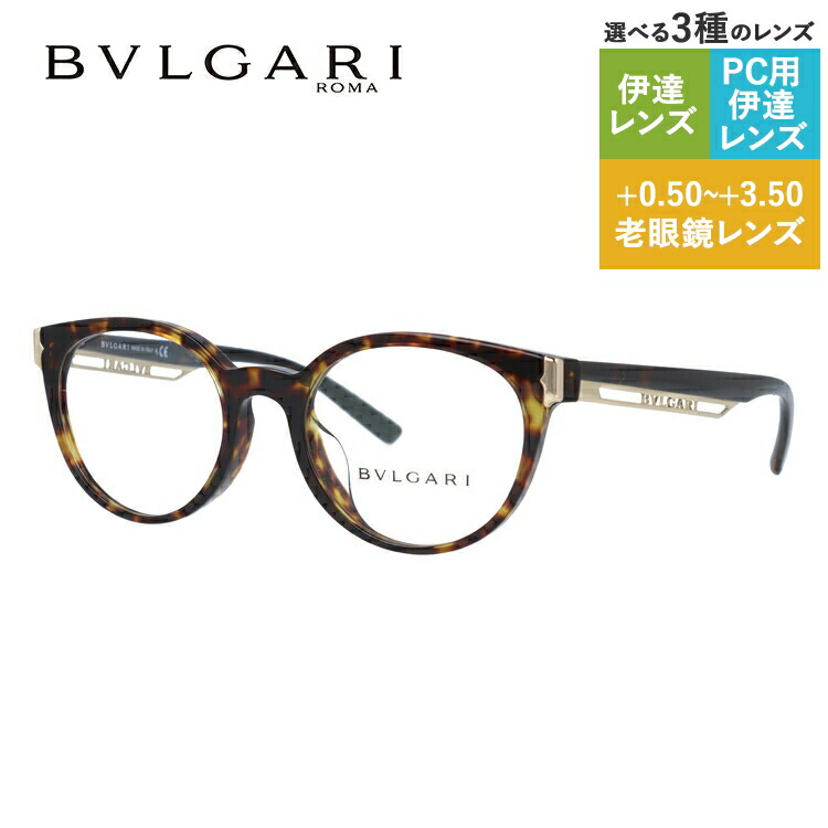 老眼鏡の選び方