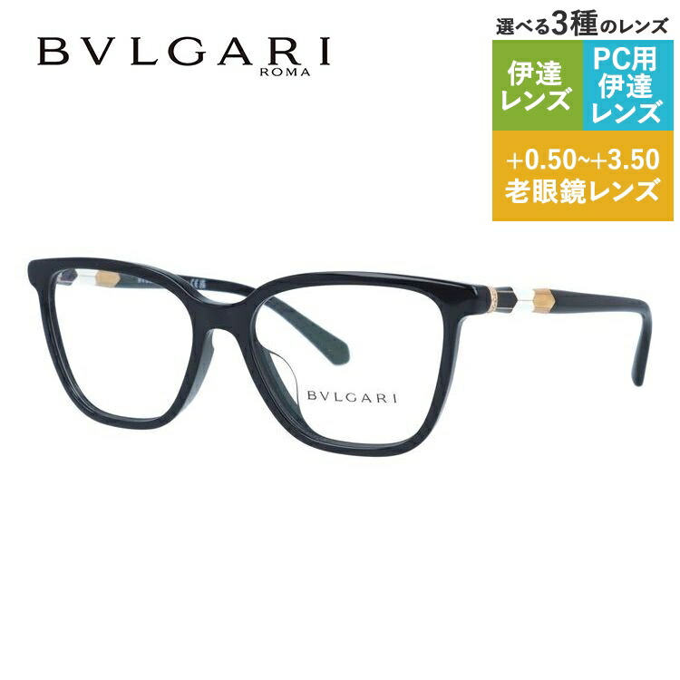メガネ Bvlgari FW25 Bulgari - BV50059I - 048 (BV50059I 048) Bvlgari Tubogas BV50059I 048 Glasses - Pretavoir