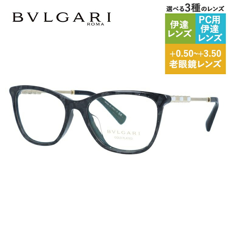 老眼鏡の選び方