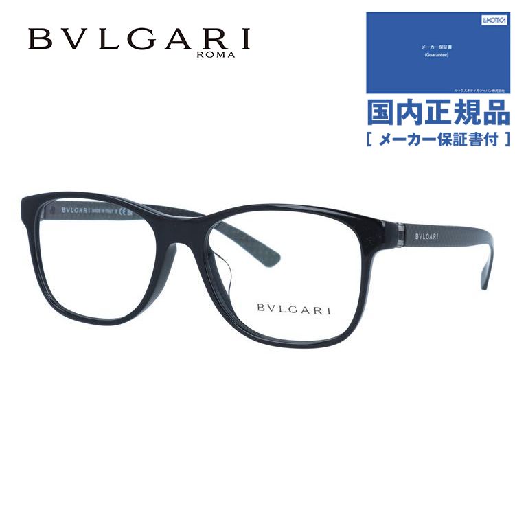 正規品 BVLGARI ブルガリ アルミニウム グレー メガネ 眼鏡 H493 国内正規品】ブルガリ メガネフレーム 伊達メガネ BVLGARI