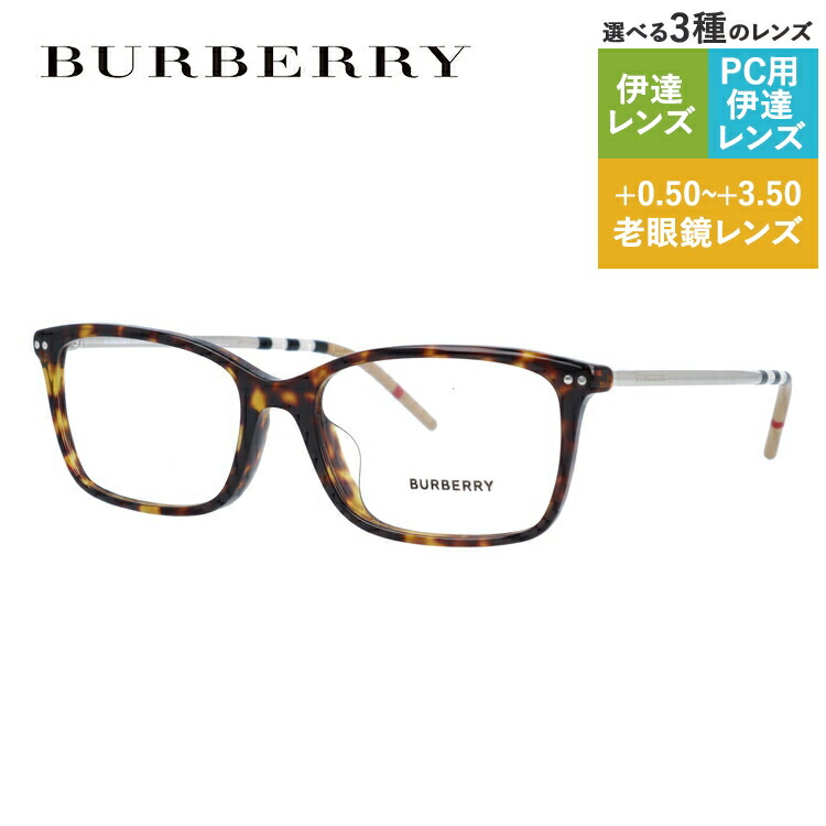 関税・送料込み＊BURBERRY＊アジアンフィット ロゴ メガネ BURBERRY バーバリー BURBERRY メガネフレーム サングラス