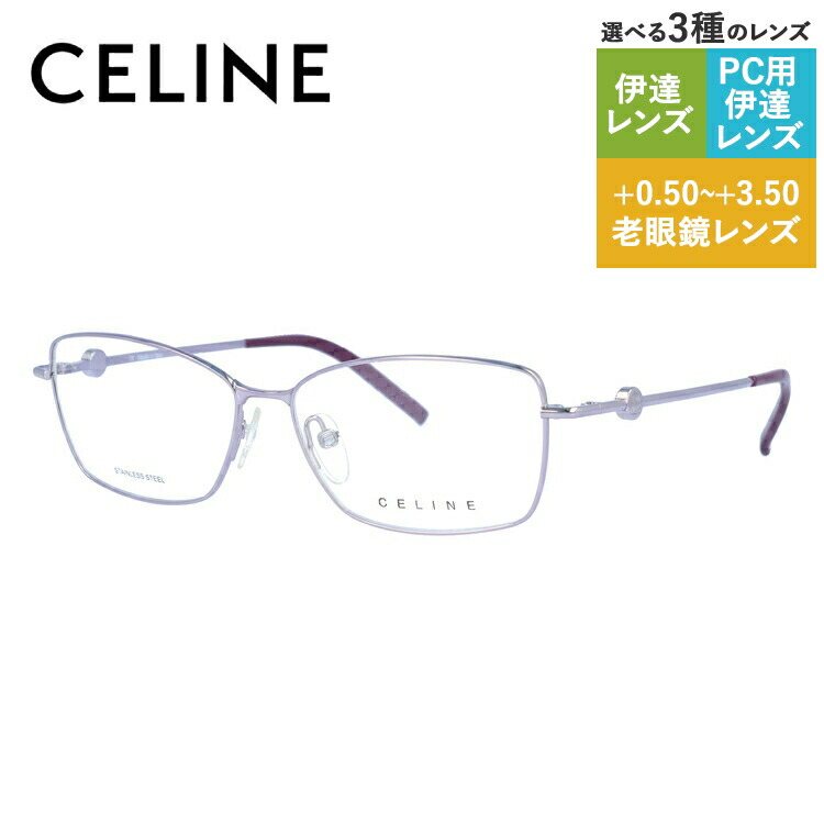 楽天市場】セリーヌ メガネフレーム 【スクエア型】 おしゃれ老眼鏡 PC