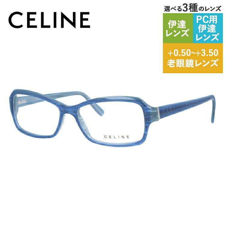 楽天市場】セリーヌ CELINE メガネ フレーム 眼鏡 度付き 度なし 伊達