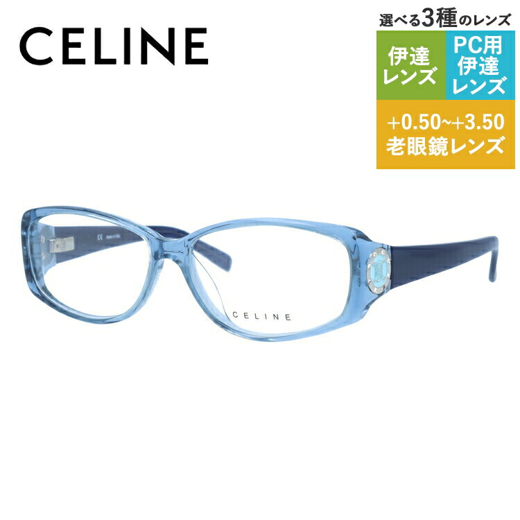老眼鏡の選び方