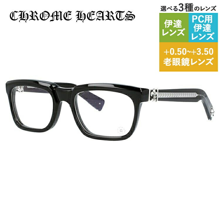 老眼鏡の選び方