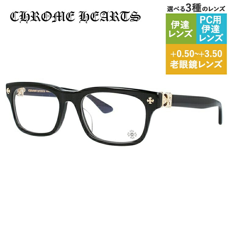 老眼鏡の選び方