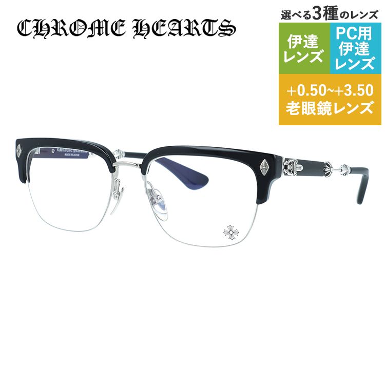 老眼鏡の選び方