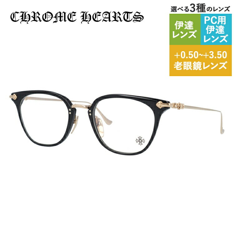 クロムハーツ眼鏡 楽天市場】クロムハーツ メガネ フレーム 眼鏡 SHAGASS BK-GP 51サイズ