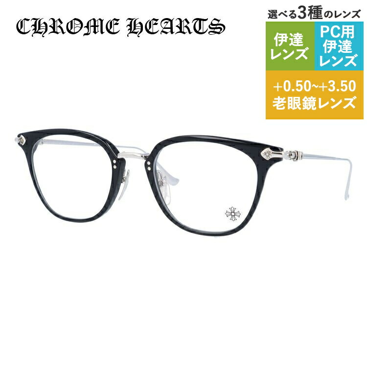 楽天市場】クロムハーツ メガネフレーム 伊達メガネ CHROME HEARTS