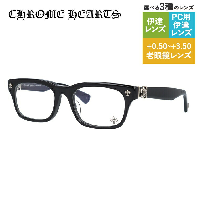 老眼鏡の選び方