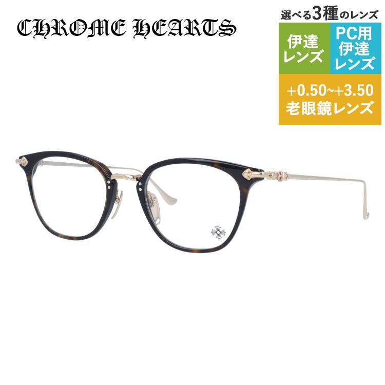 老眼鏡の選び方