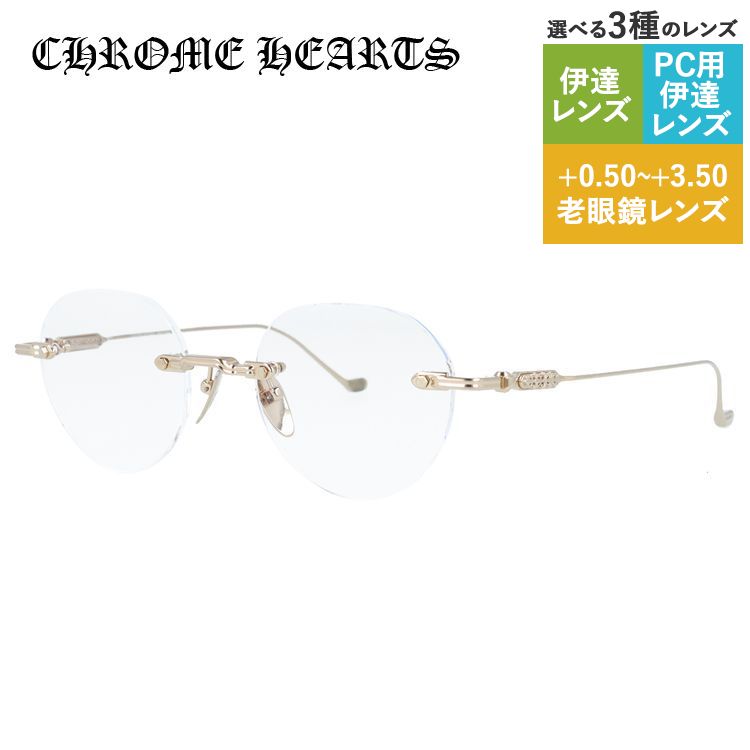 楽天市場】クロムハーツ メガネフレーム 【ブロー タイプ】 伊達メガネ