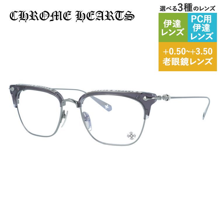 クロムハーツ メガネフレーム 伊達メガネ CHROME HEARTS SLUNTRADICTION FL/GM 54サイズ CHプラス ブロー型 ウェリントン型 ユニセックス メンズ レディース