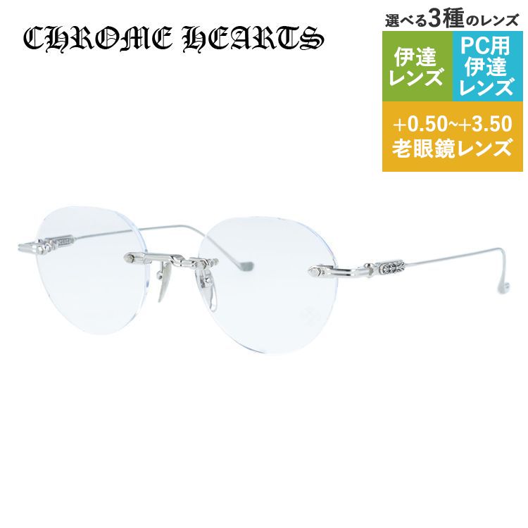 クロムハーツ　眼鏡　メガネ CHROME HEARTS（クロムハーツ） メガネフレーム メンズ レディース