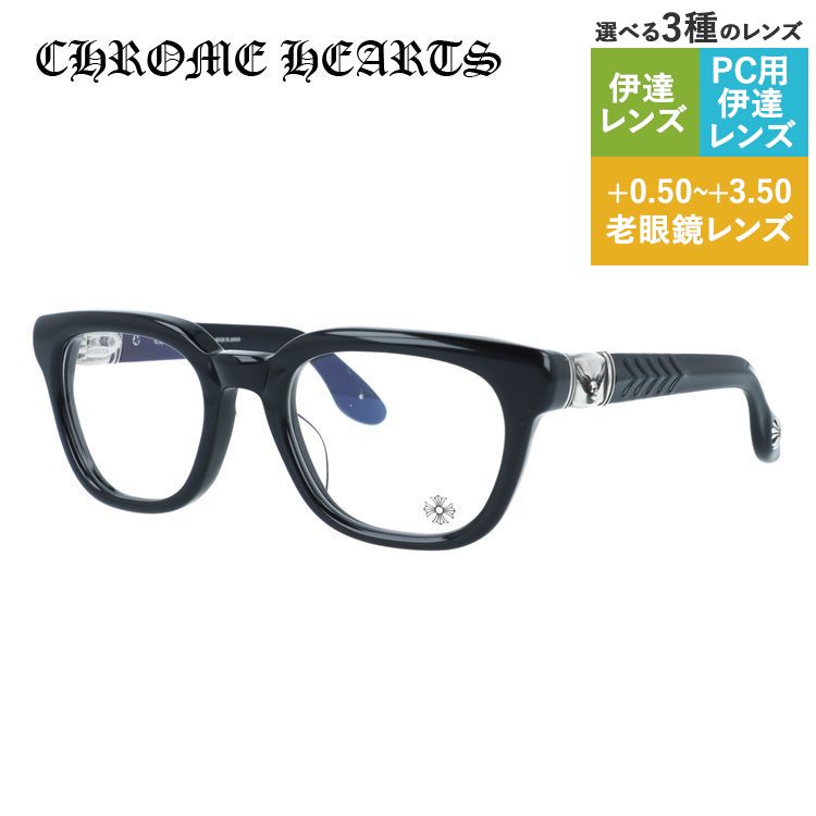 クロムハーツ メガネフレーム 伊達メガネ アジアンフィット CHROME HEARTS WELL HELL YEAH BK 51サイズ スカル ウェリントン型 ユニセックス メンズ レディース