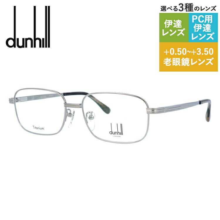 ダンヒル DUNHILL メガネフレーム　一部K18 未使用 楽天市場】【新春セール】【国内正規品】ダンヒル メガネフレーム
