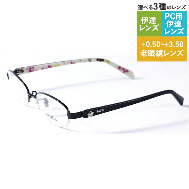 楽天市場】LIZ LISA レディース眼鏡 フレーム 大人女子 女性