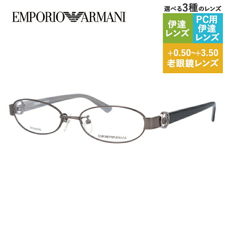 老眼鏡の選び方