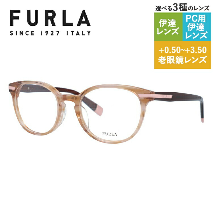 【お買い物マラソン対象】フルラ メガネフレーム 【ウェリントン型】 おしゃれ老眼鏡 PC眼鏡 スマホめがね 伊達メガネ リーディンググラス 眼精疲労 アジアンフィット FURLA VFU175J 0K61 50サイズ ユニセックス メンズ レディース ラッピング無料 プレゼント プレゼント|TREASURE LAND-トレジャーランド-