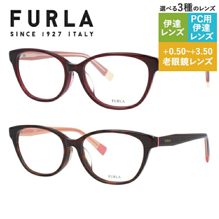 老眼鏡の選び方