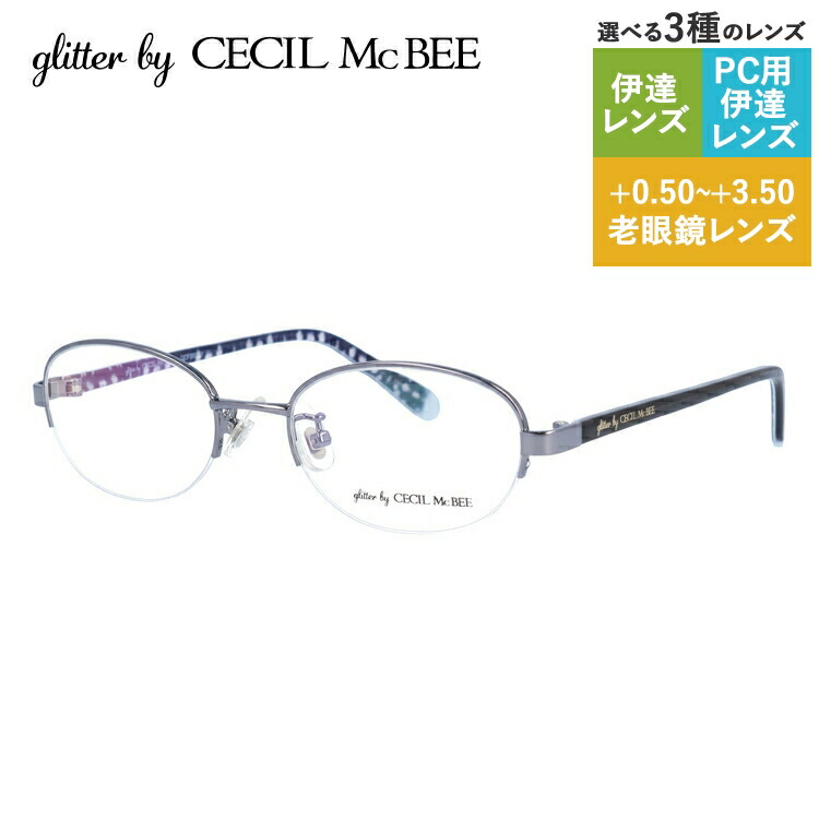 楽天市場】【メガネフレーム】CECIL McBEE CMF-3009オーバル/知的/女性
