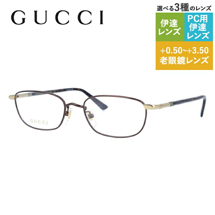 じってるか Gucci - GUCCI グッチ メガネ シェリーライン レディースの