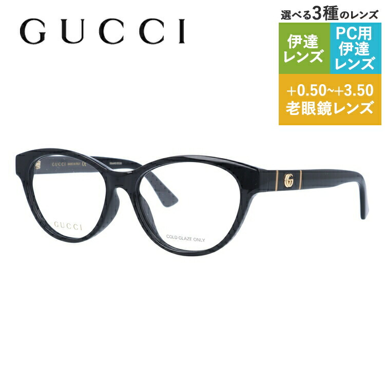 ✨極美品✨グッチ サングラス マーモント シルバー金具 度無しGG 男女兼用 楽天市場】GUCCI グッチ サングラス ブラウン ブラウン系色