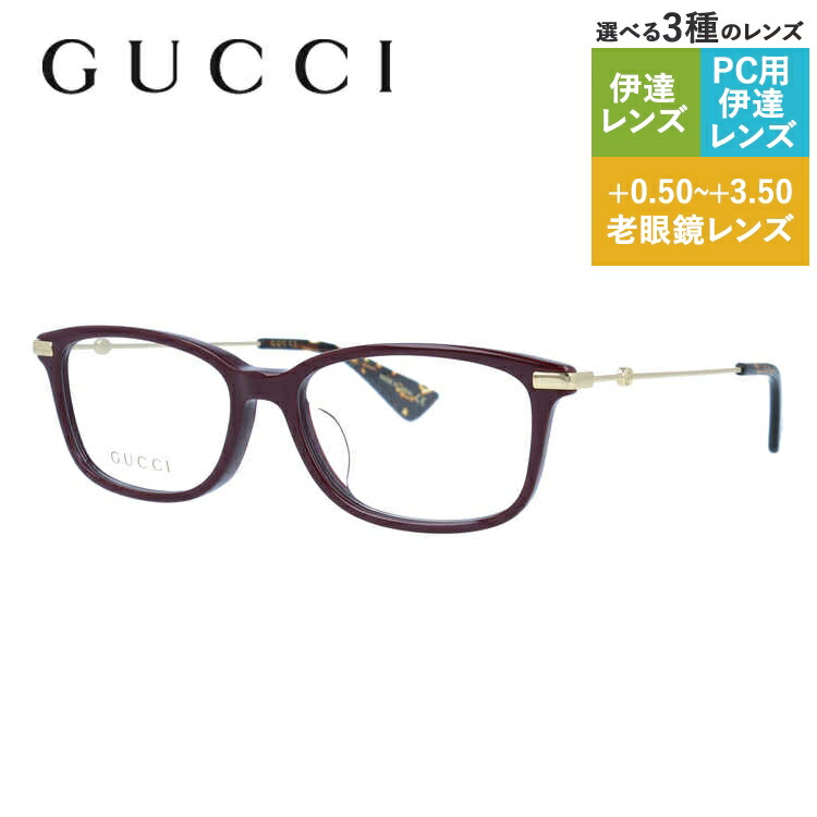 老眼鏡の選び方