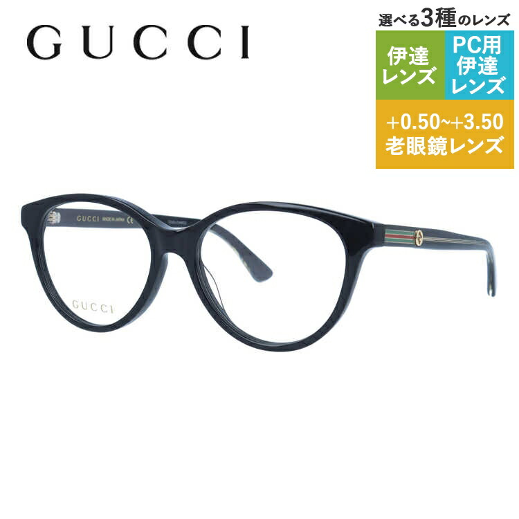 老眼鏡の選び方