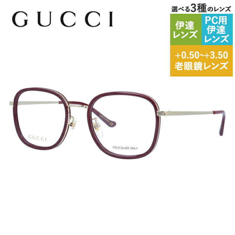 老眼鏡の選び方