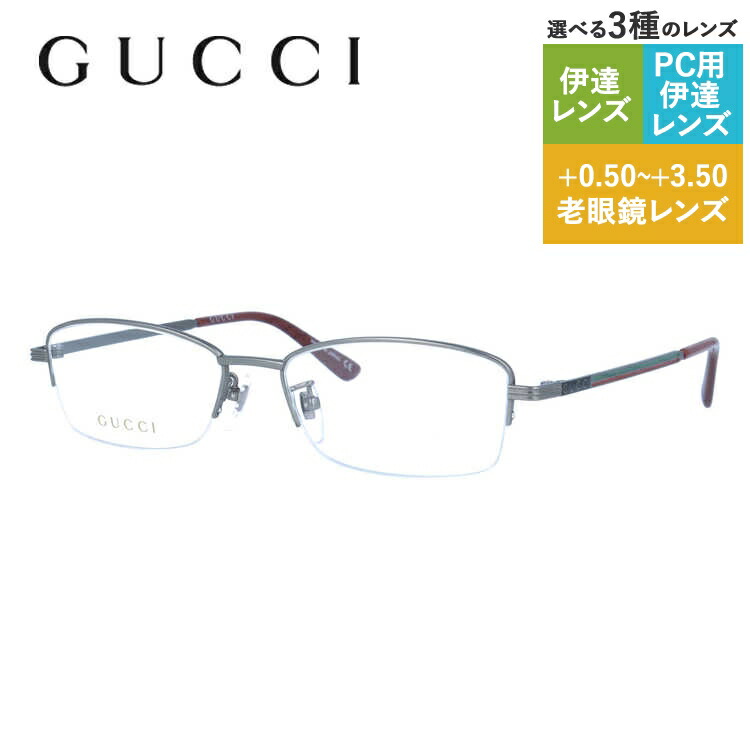 関税・送料込み＊Gucci＊スクエア GG メガネ 楽天市場】グッチ メガネ フレーム GG0274OJ 001 55サイズ