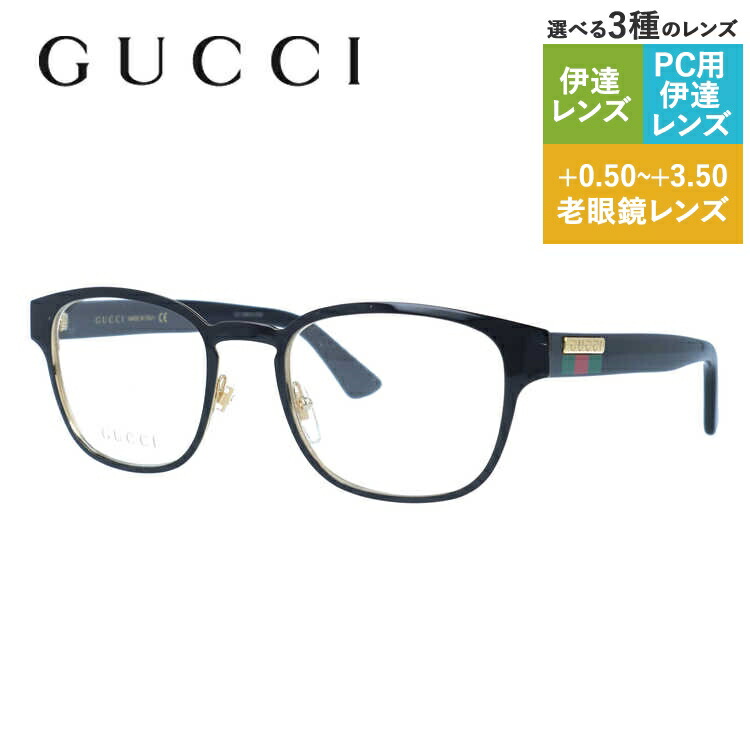 専用 GUCCI 伊達メガネ-