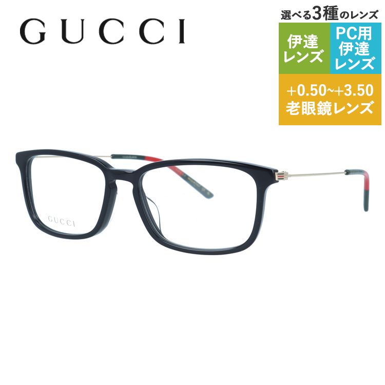 老眼鏡の選び方