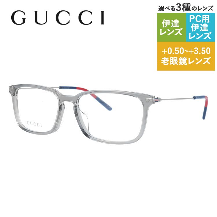 老眼鏡の選び方