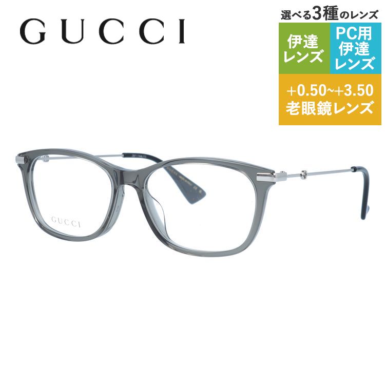 老眼鏡の選び方
