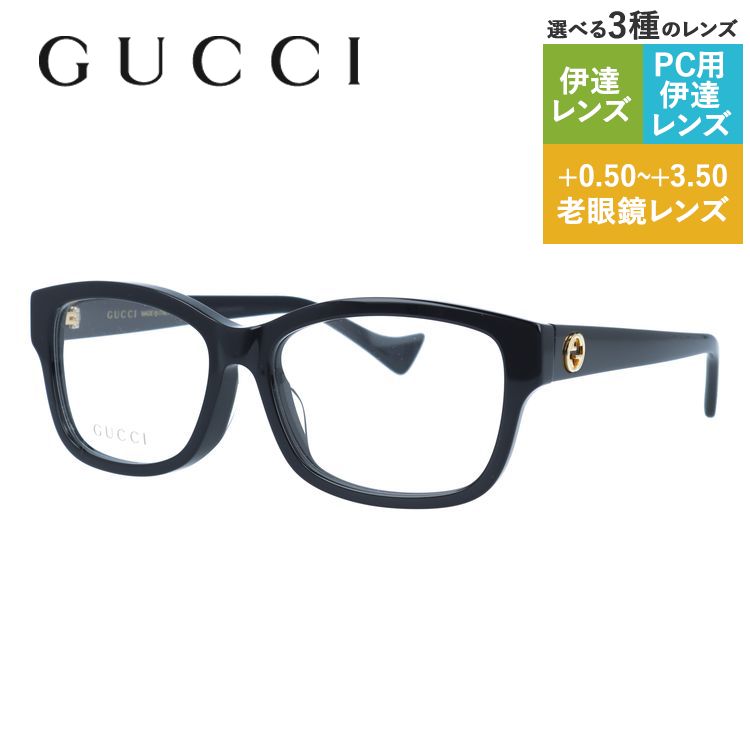 老眼鏡の選び方