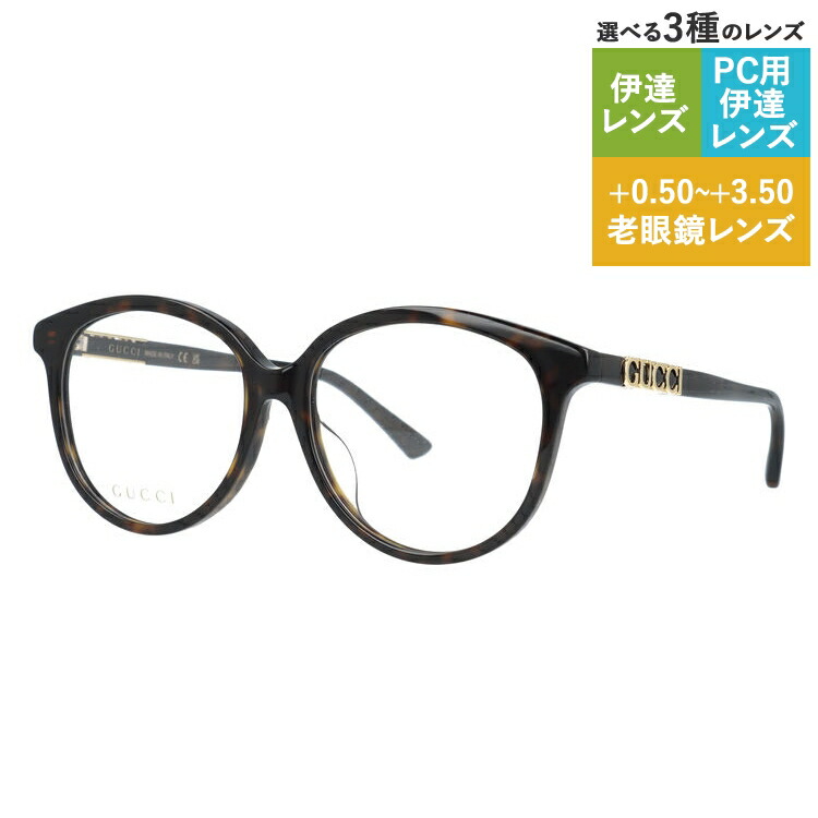 GUCCI 眼鏡 ※最終お値下げ※ 売りつくし※ 楽天市場】グッチ メガネフレーム 伊達メガネ アジアンフィット