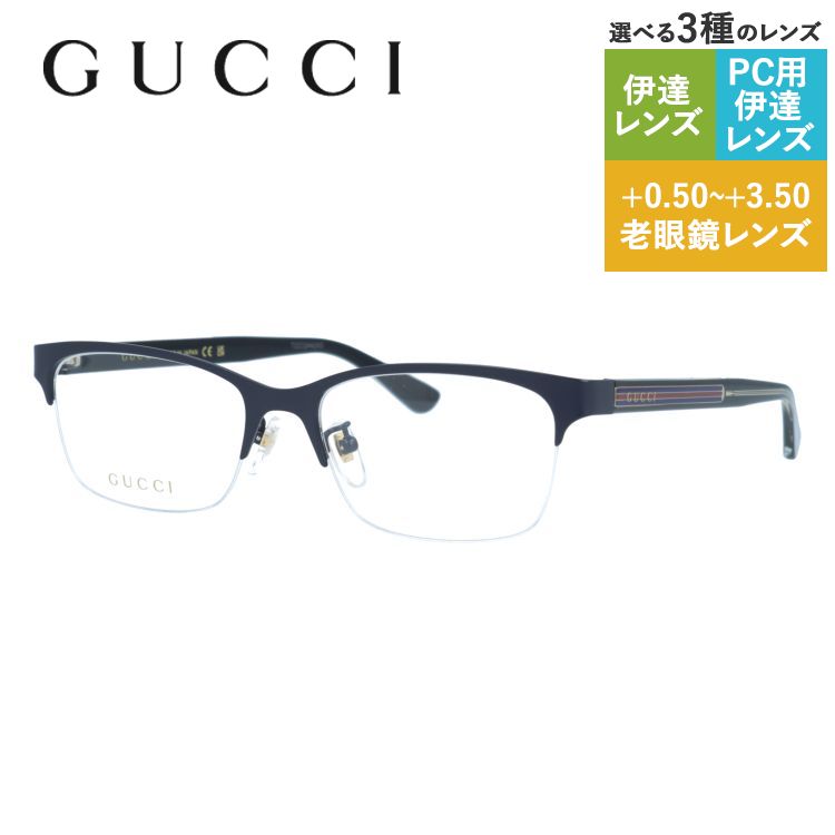 グッチ メガネフレーム 伊達メガネ アジアンフィット（フルフィット） GUCCI GG0387OJ 004 55サイズ スクエア型 ユニセックス メンズ レディース シェリーライン ハーフリム ナイロールフレーム