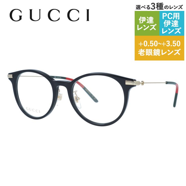 【お買い物マラソン対象】グッチ メガネフレーム 伊達メガネ アジアンフィット（フルフィット） GUCCI GG1199OA 001 51サイズ ボストン型 ユニセックス メンズ レディース シェリーライン｜TREASURE LAND-トレジャーランド-