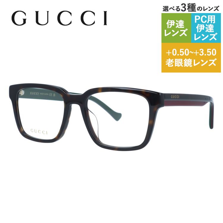 老眼鏡の選び方