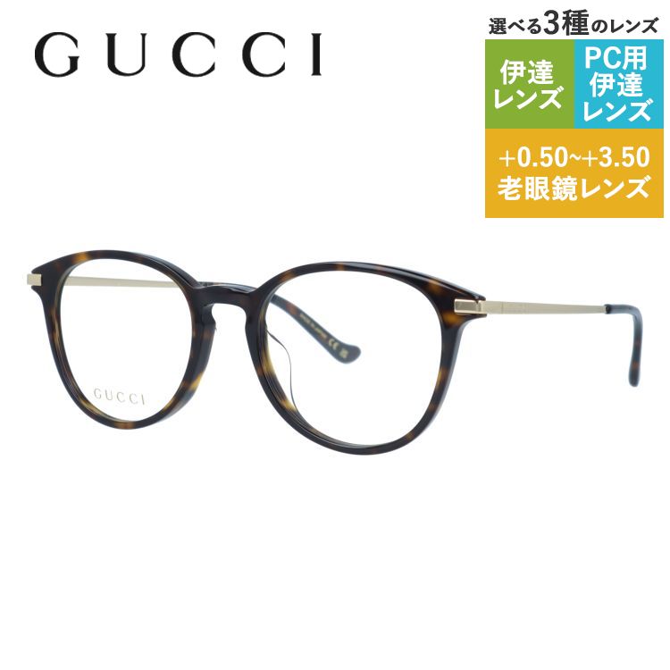 グッチ メガネフレーム 伊達メガネ アジアンフィット（フルフィット） GUCCI GG1466OA 002 51サイズ ボストン型 ユニセックス メンズ レディース