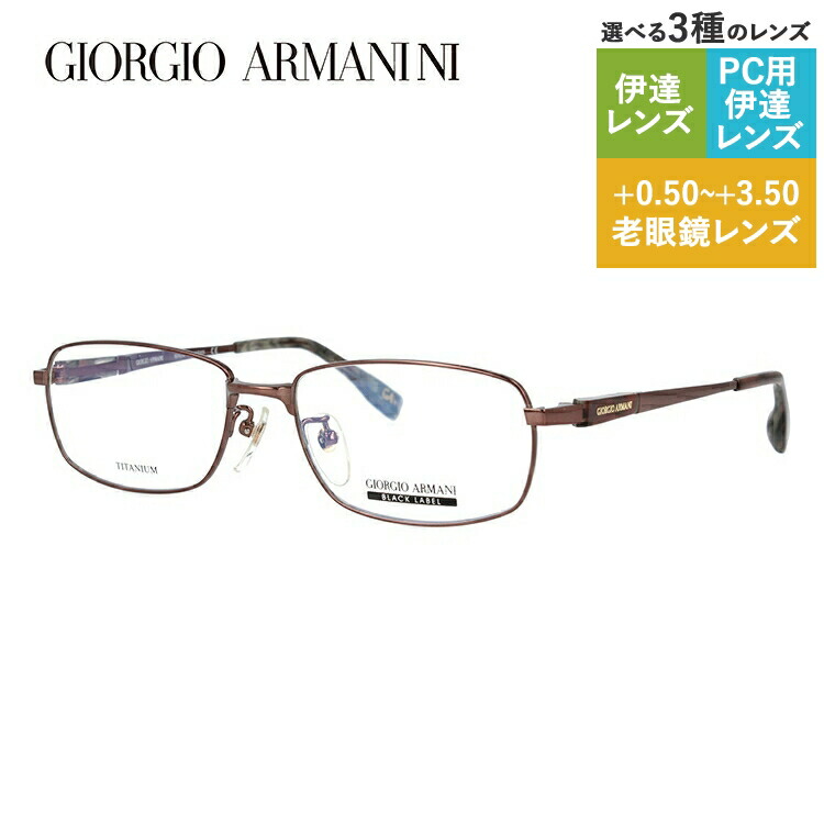 【お買い物マラソン対象】ジョルジオアルマーニ メガネフレーム 【スクエア型】 おしゃれ老眼鏡 PC眼鏡 スマホめがね 伊達メガネ リーディンググラス 眼精疲労 GIORGIO ARMANI 伊達 眼鏡 GA2663J R7B 55 メンズ レディース ファッションメガネ ハイブランド|TREASURE LAND-トレジャーランド-